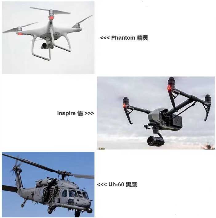 以下飞行器不是多轴飞行器的是