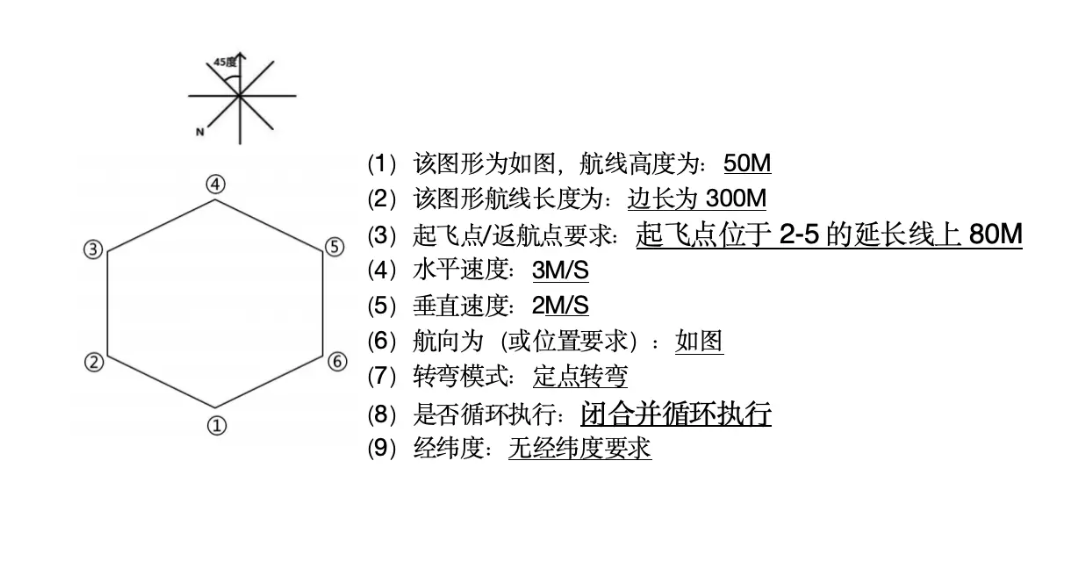 无人机地面站 (63).png